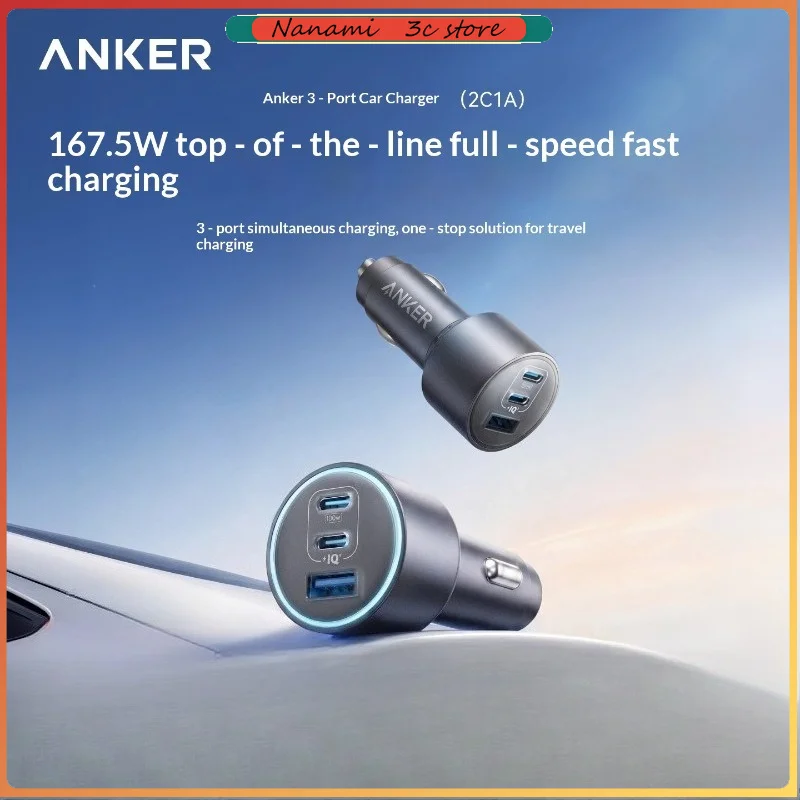 Anker 167.5W Car Charger 3-Port 2C1A Fast Charging Cigarette Lighter Adapter Car charger for iPhone/Huawei/Xiaomi Gifts
