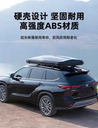 Roof Tent Fully Automatic Outdoor Self-Driving Tour