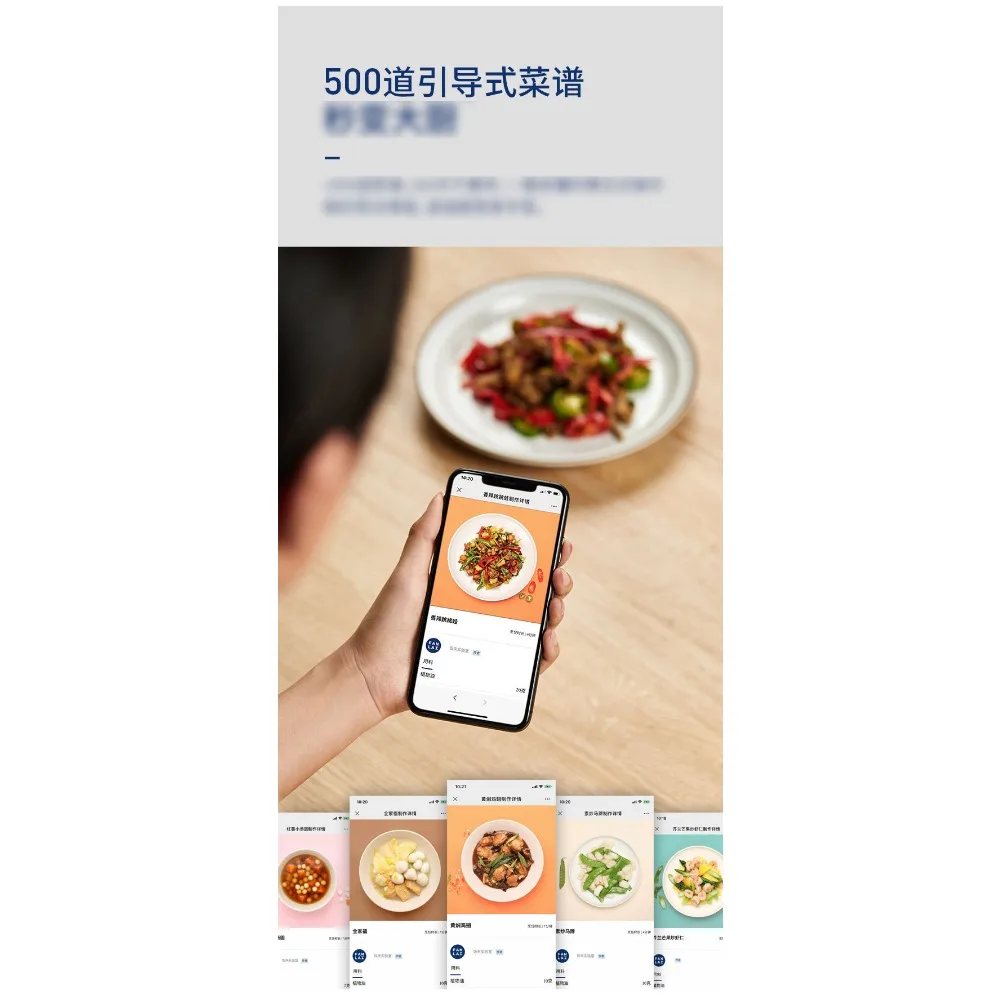 Automatic Smart Multifunctional Pot Automatic Pot Electric Wok Cooking Machine Fried Rice Cooking Machine Kitchen