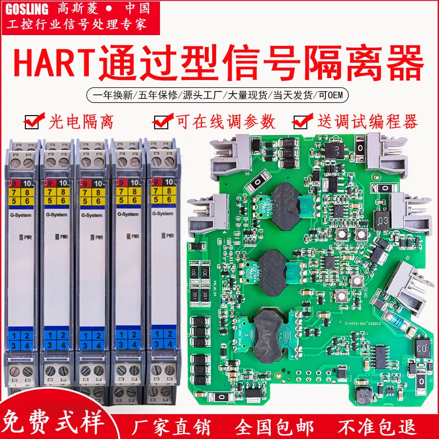 Analog Input Isolator High Speed Signal Isolator HART Pass-Through Communication 4-20mA