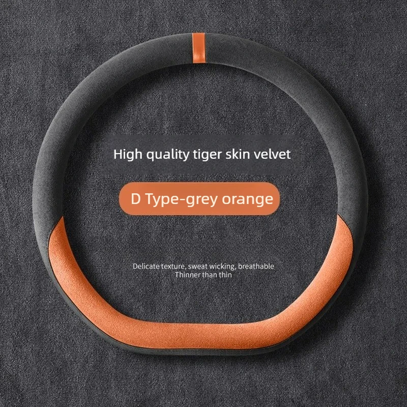 Steering Wheel Covers For Lynk & Co 01/03/06/07/08/09 With Four-season Suede and Non-slip Materials Interior Accessories Tools