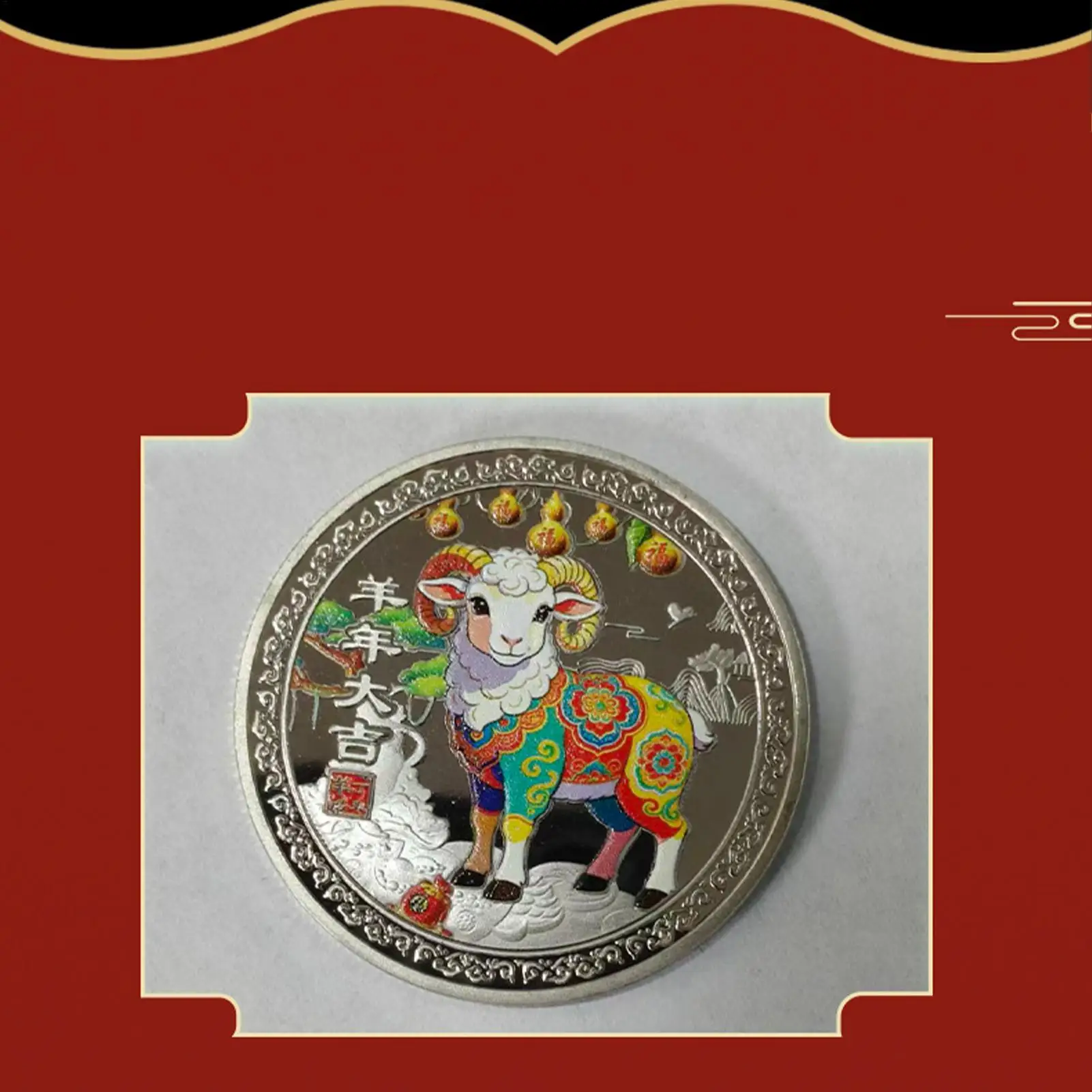 2027 Year Of The Sheep Coin Traditional Auspicious Charm Collectors Chinese New Year Sheep Decor For Men Women Shop