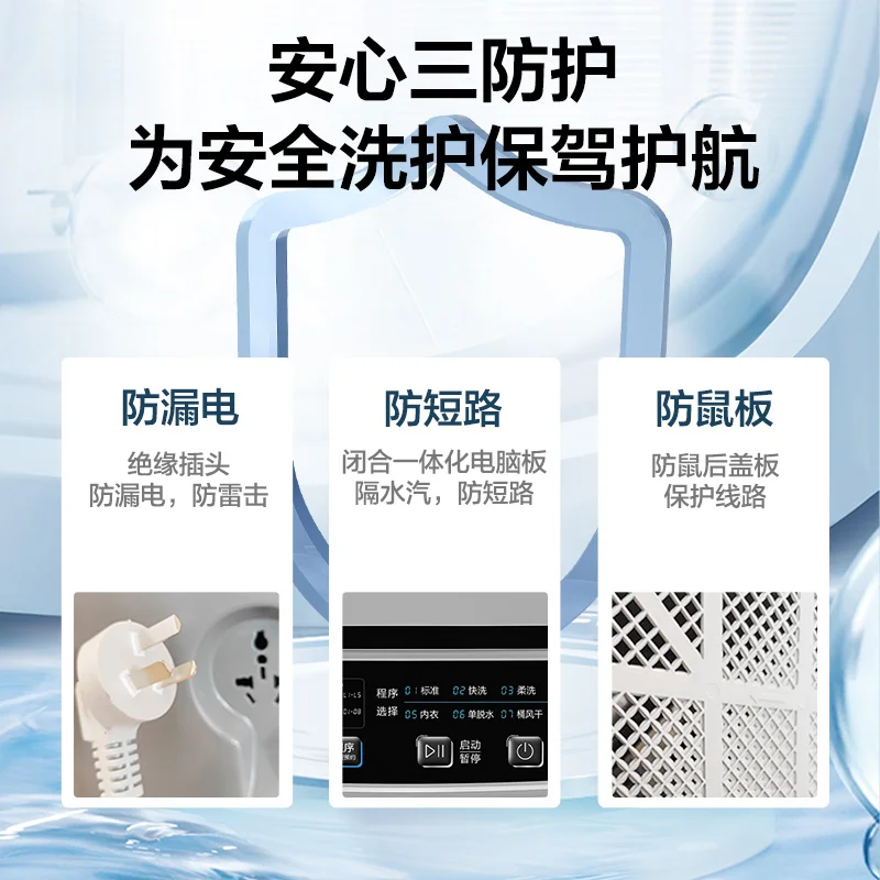 small pulsator washing machine household rental automatic washing machine  portable washing machine