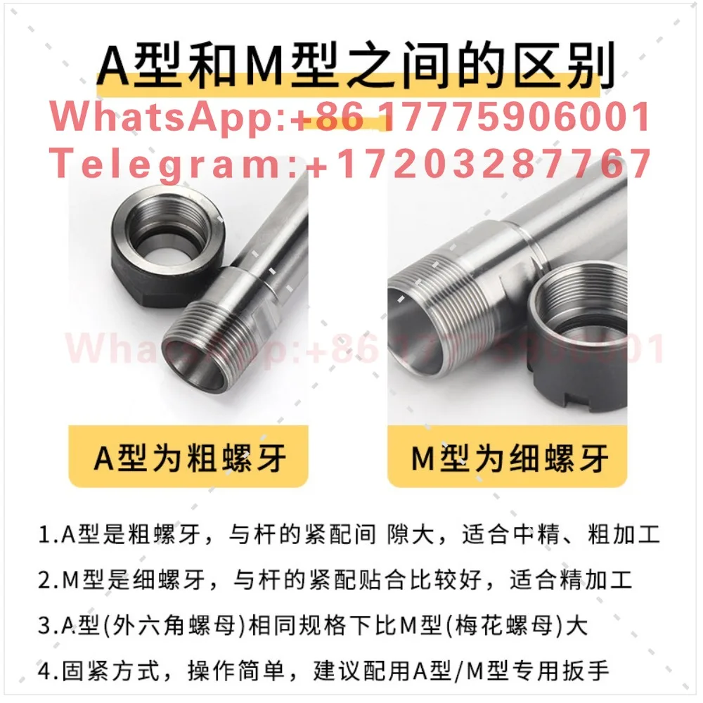 ER extension rod CNC numerical control straight shank extension rod M type C20-ER11ER16ER25ER20ER32 collet