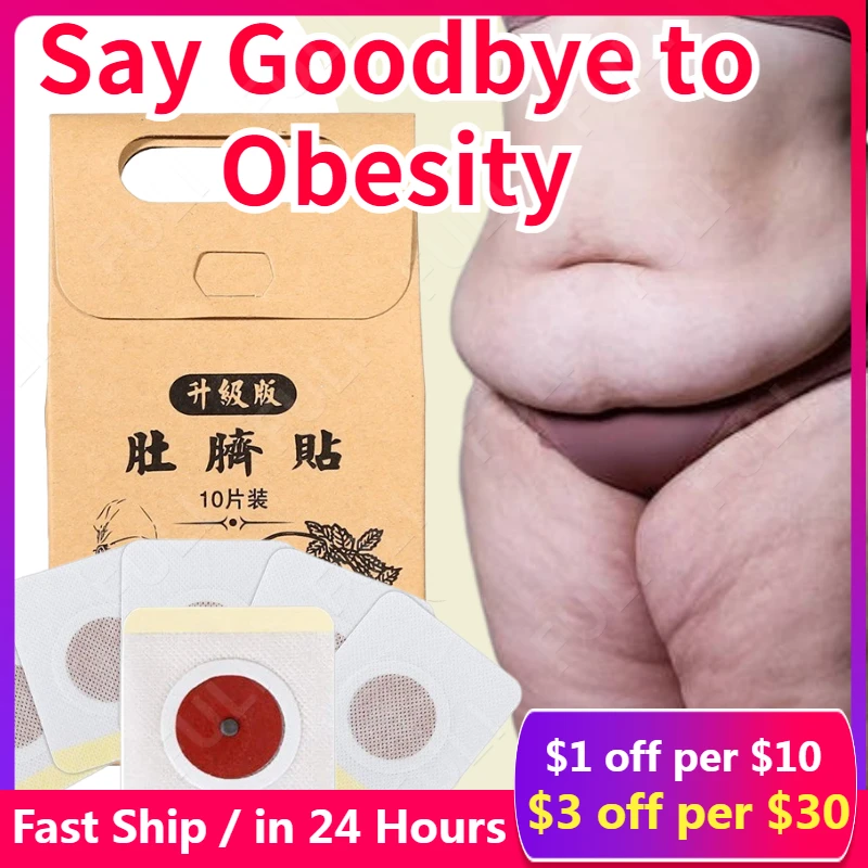 100PCS Magic Slimming Patch Chinese Medicine Weight Loss Slimming paster Slim Patchs Pads Detox Adhesive Belly Slim Fat burner