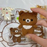 Keychain Pendant New Korean Version High-value Relaxed Bear Cute Cartoon Mini Backpack Pendant Plush Doll Friend Gift Cute