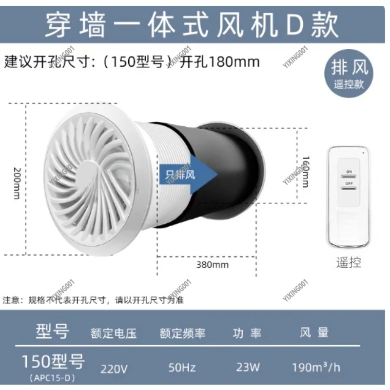 WiFi Controlled Heat Recovery Ventilator - Single Room Home Heat Exchanger Bathroom Ventilation Accessory