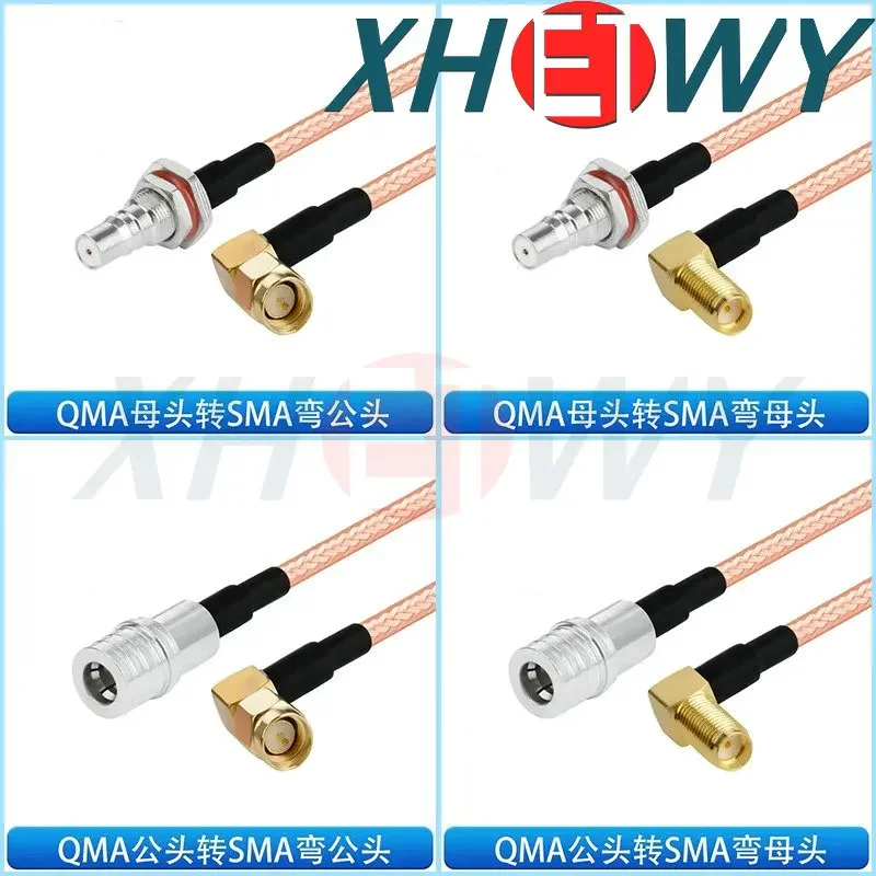 سلك توصيل RF مزدوج الحماية مطلي بالفضة RG142 QMA إلى SMA سلك تمديد تحويل الذكور والإناث