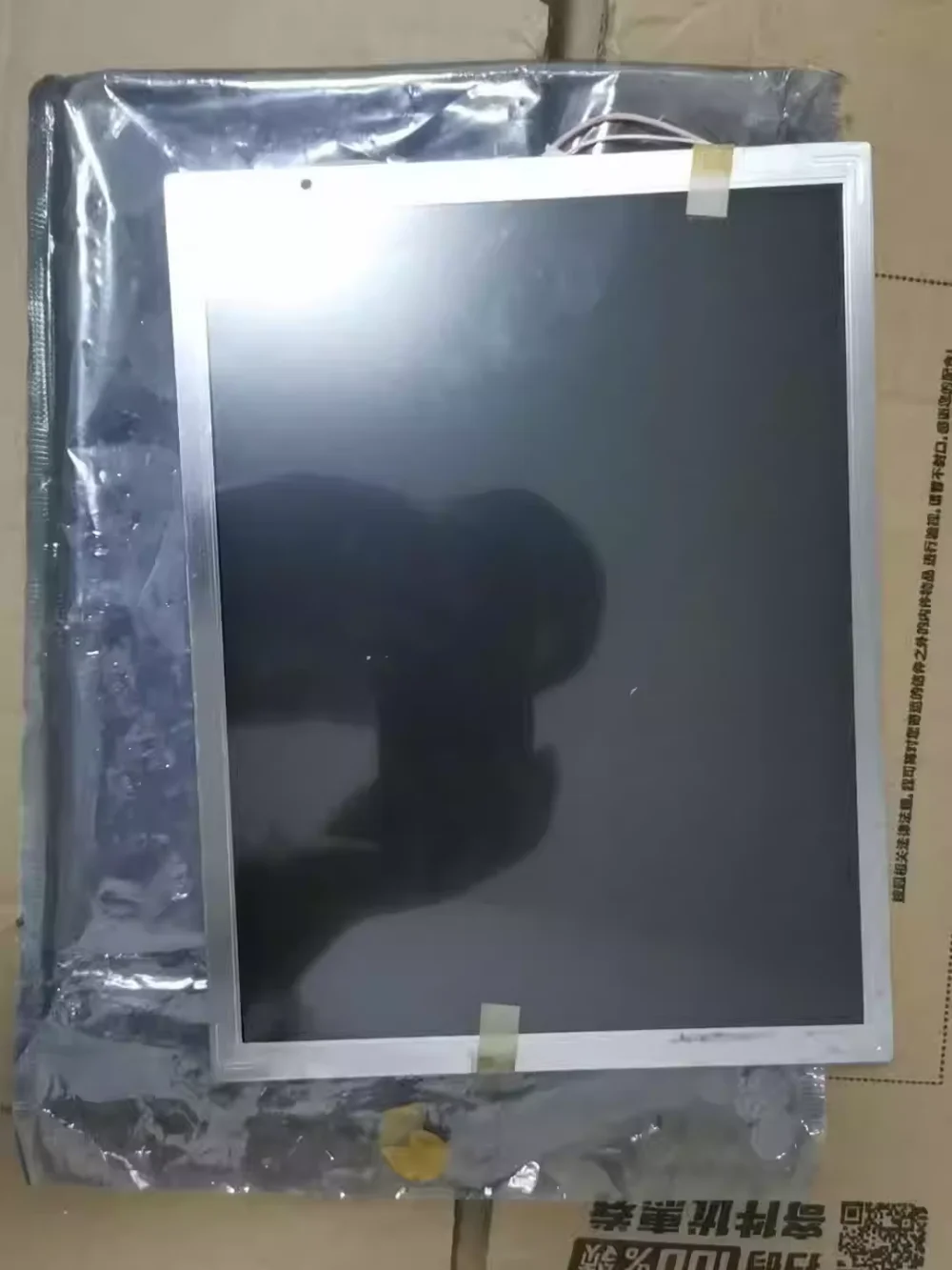 

LB104V03(TD)(01) LCD display screen