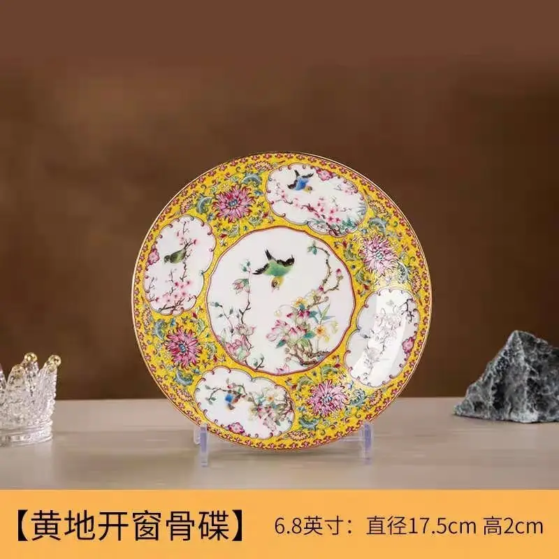 

Imperial Yellow Open Window Flower Bird Jingdezhen 8 Inch High Temperature Bone Plate Healthy Good Ceramic Enamel Color Plate
