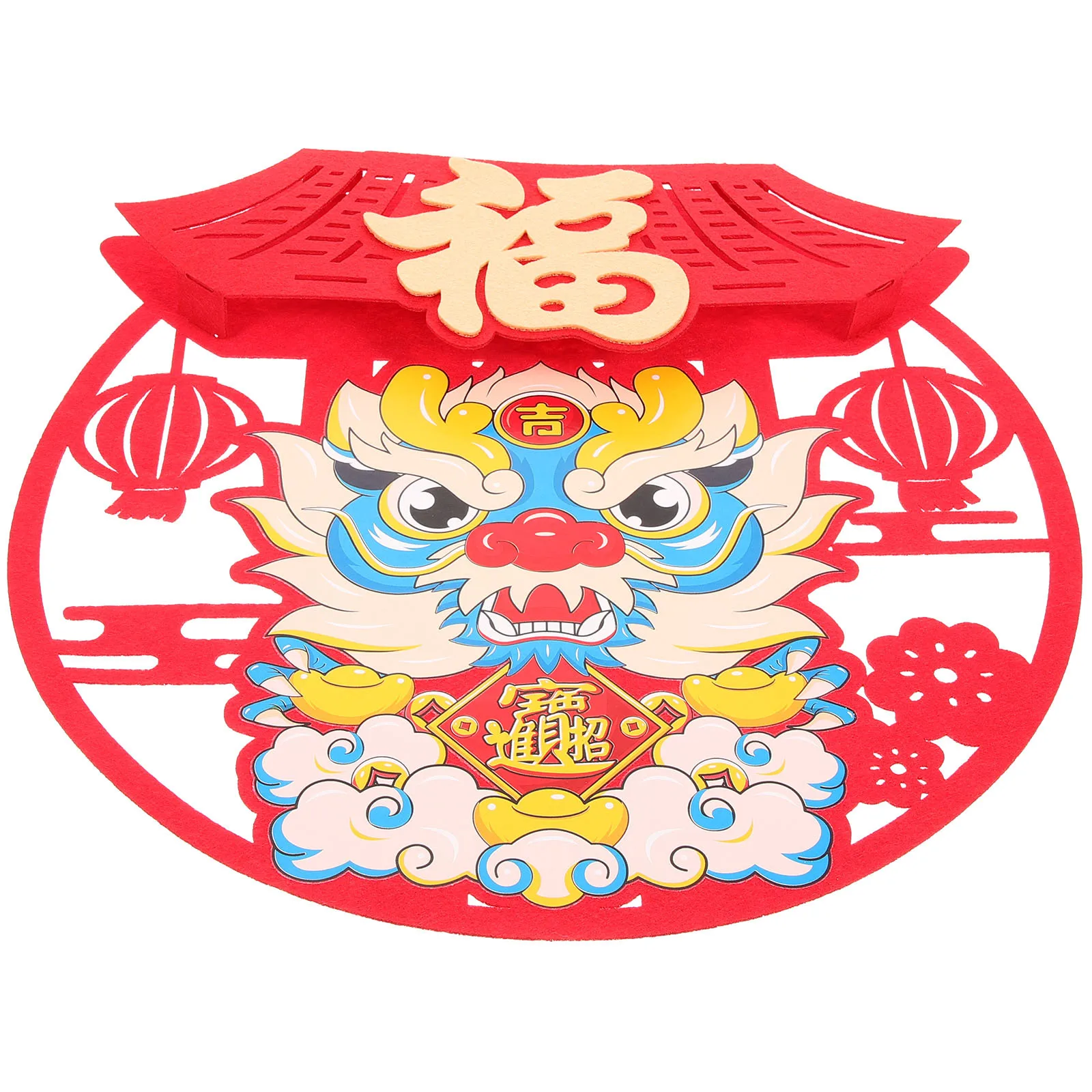 

2Pcs Chinese Fu Sticker Set for New Year Decoration Festive Door Window Decals Spring Festival Home Party Decor Removable