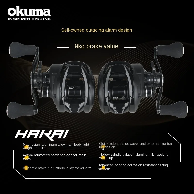 Okuma HAKAI-All Metal Baitcast Fishing Reels, Low Profile, Spare Shallow Spool, Spare Deep Spool