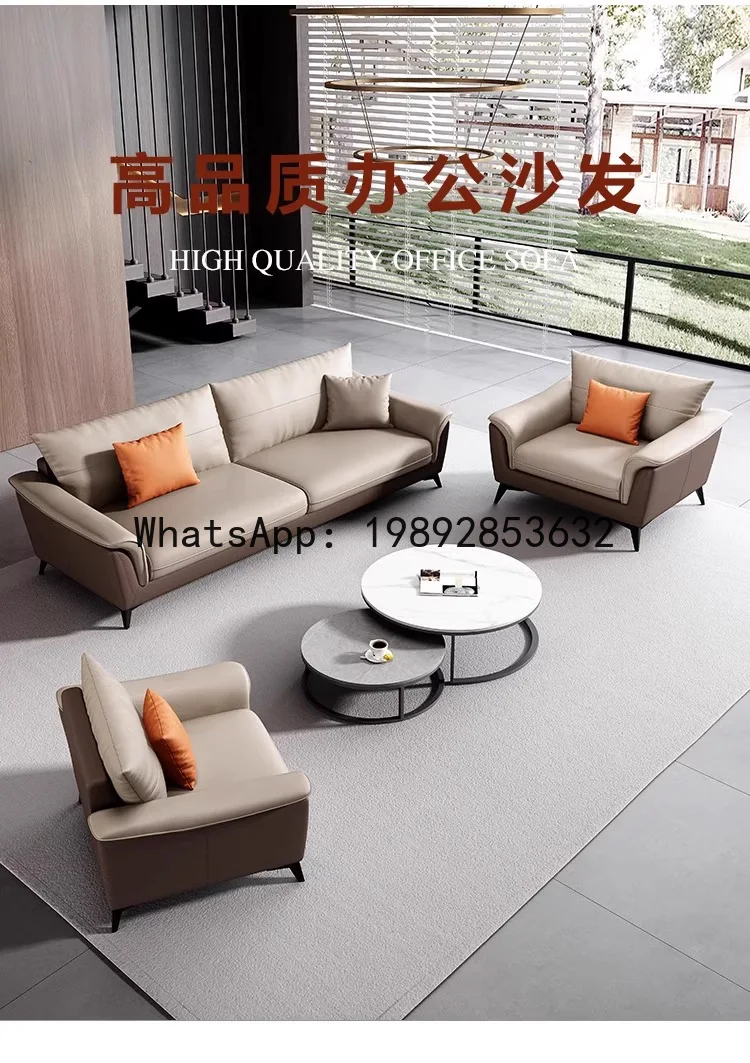 Hys office sofa genuine leather executive business reception lounge three-seater modern coffee table set