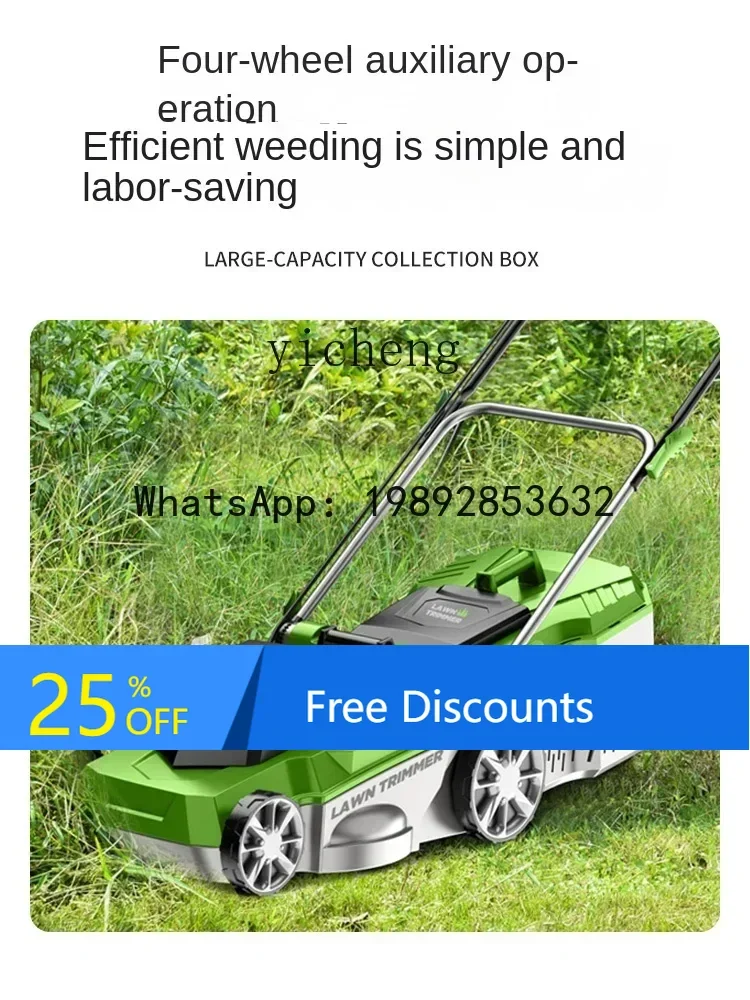 

LYY Electric Lawn Mower Hand Push Lawn Pruning Machine Small Household Weeding Machine