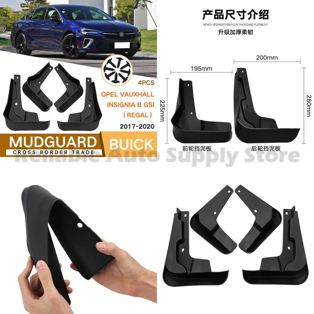

For Opel Vauxhall Insignia B GSi 2017-2020 Buick Regal GS Mud Flaps Premium Quality Durable Protection Stylish Design