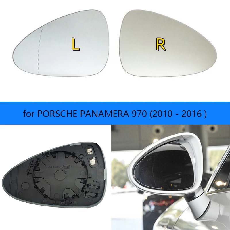 

Высококачественное широкоугольное автомобильное зеркало с подогревом для PORSCHE PANAMERA 970 (2010-2016, OEM: 97073103505 / 97073103809