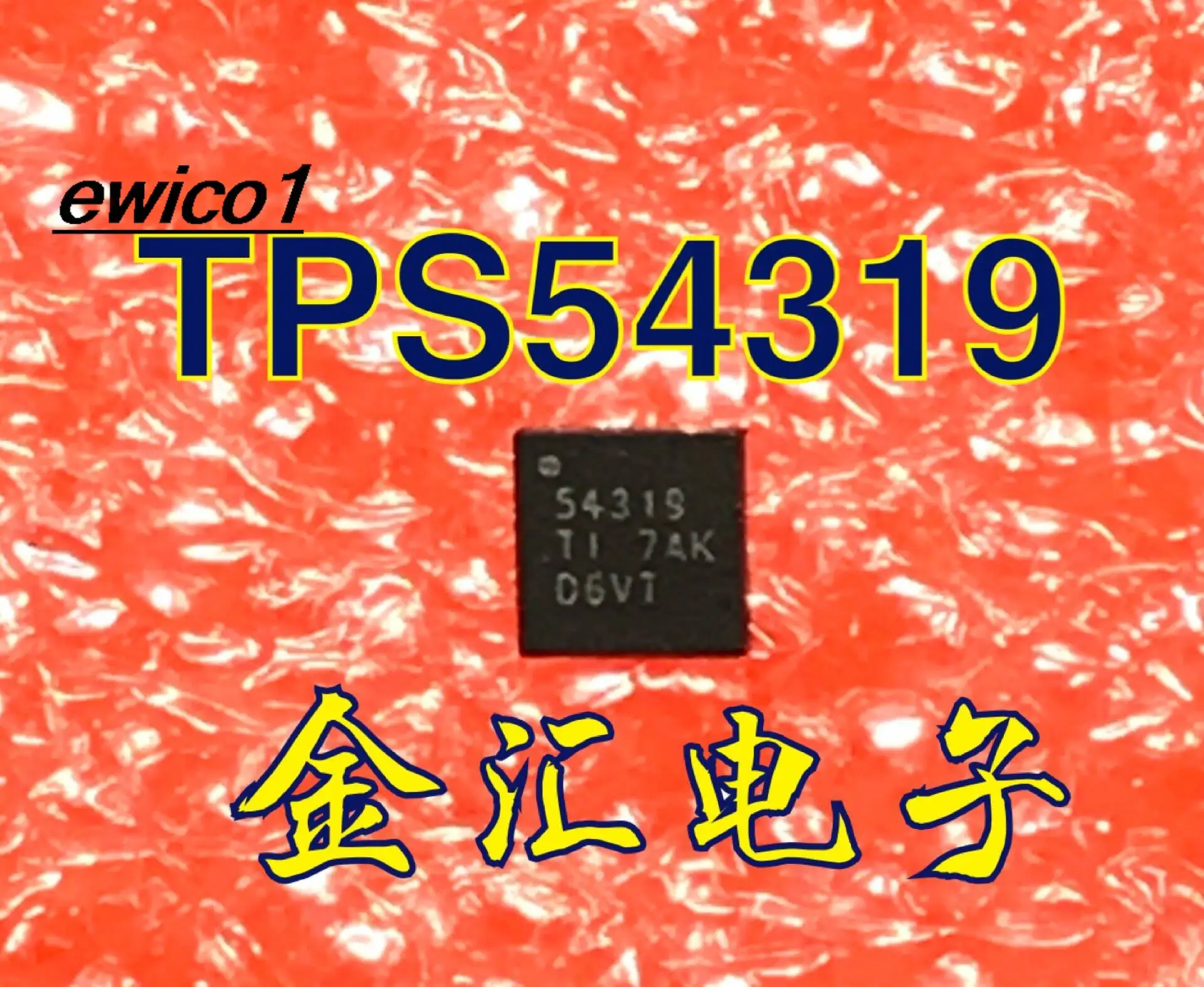 

10pieces Original stock TPS54319RTER TPS54319 54319 QFN16