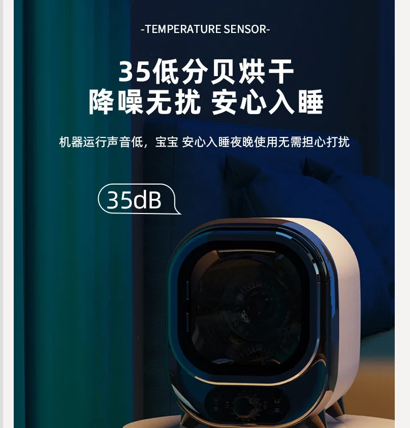 220V YANGZI Mini Clothes Dryer Portable Baby Laundry Fast Drying Machine with Sterilization for Underwear Home Use CBB