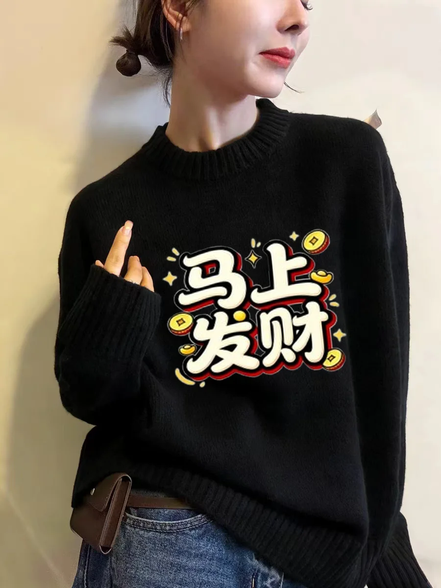 Red Knitted Sweater Women's Loose round Ne Warm Top New Year Celebration Casual Sle Long Sve Printed Comfortable Faion