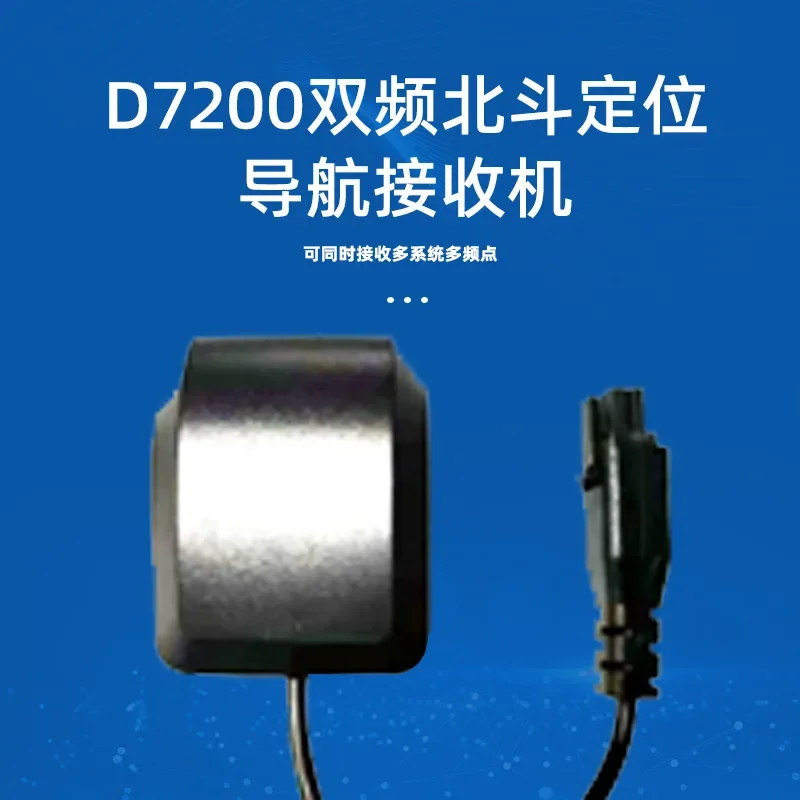 Dual-frequency Beidou positioning and navigation GNSS receiver indoor and outdoor fusion RTK positioning high accuracy