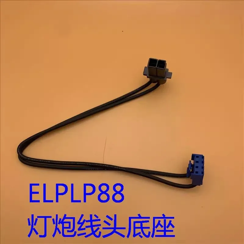 

Оригинальный для Epson CB-W04 W32 X29 X30 S31 X31 U32 WH/965H/CHTW5210/TW5300/TW5350, проводная головка проекционной лампы, основание ELPLP88