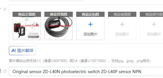 Original Sensor ZD-… - image