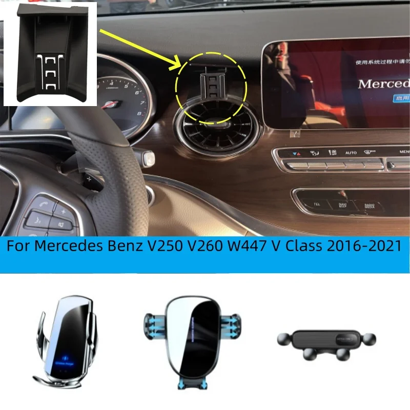 Car Phone Holder For Mercedes Benz V250 V260 W447 V Class 2016 2017-2021 Car Wireless Charging Special Fixed Base Accessories