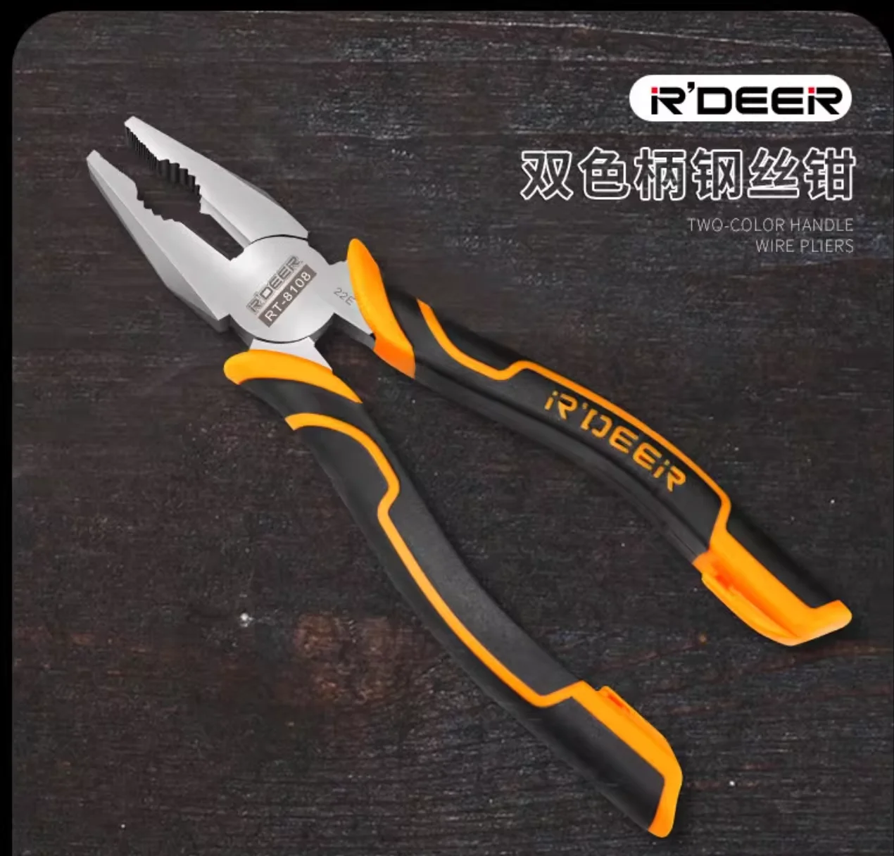 R'DEER tool germany type nickel iron alloy 6
