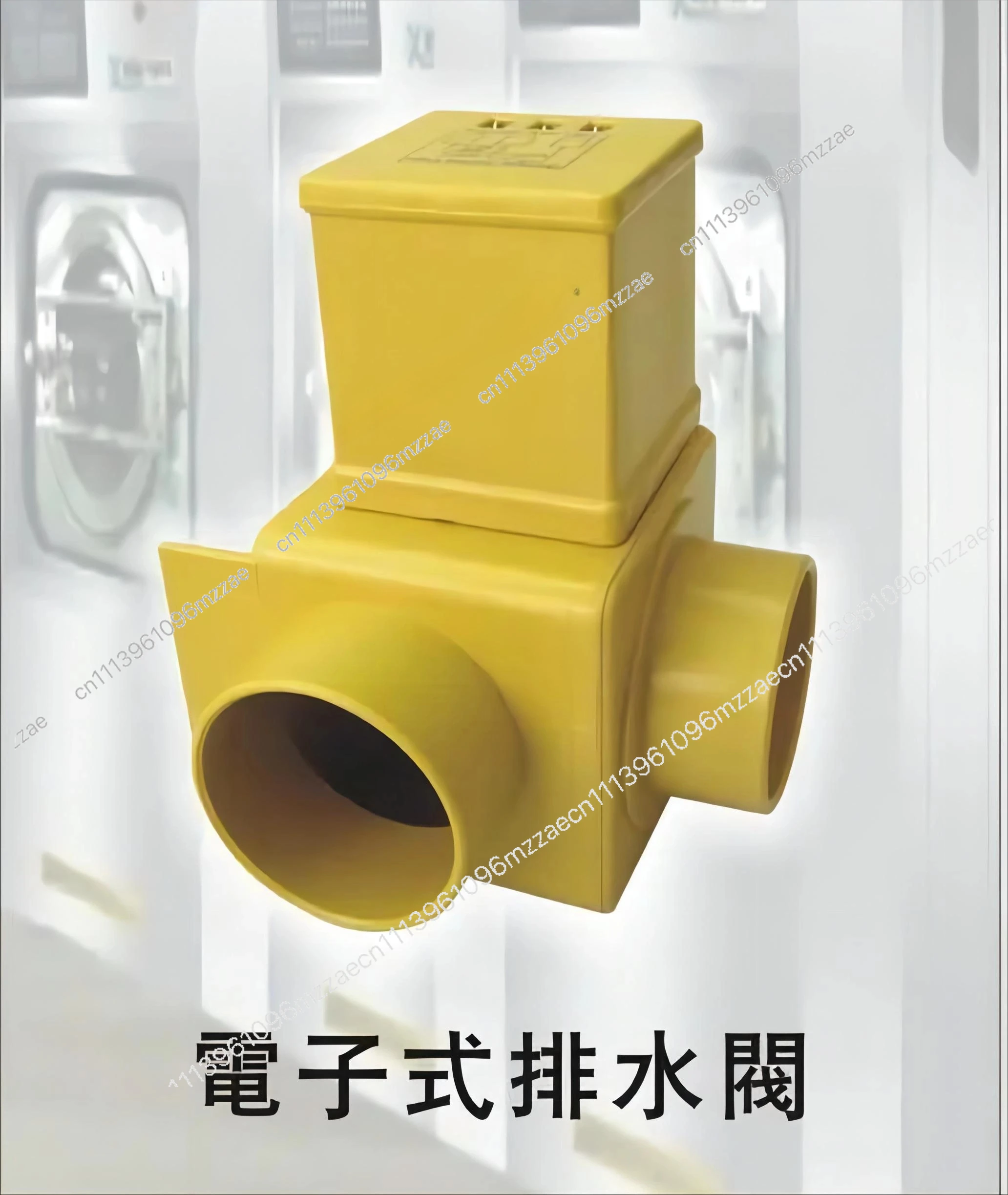 V3ED-180 Washing Machine Yellow Drain Valve WH-QD-3-180 Laundry Off-line Electric Magnetic Sewage Valve