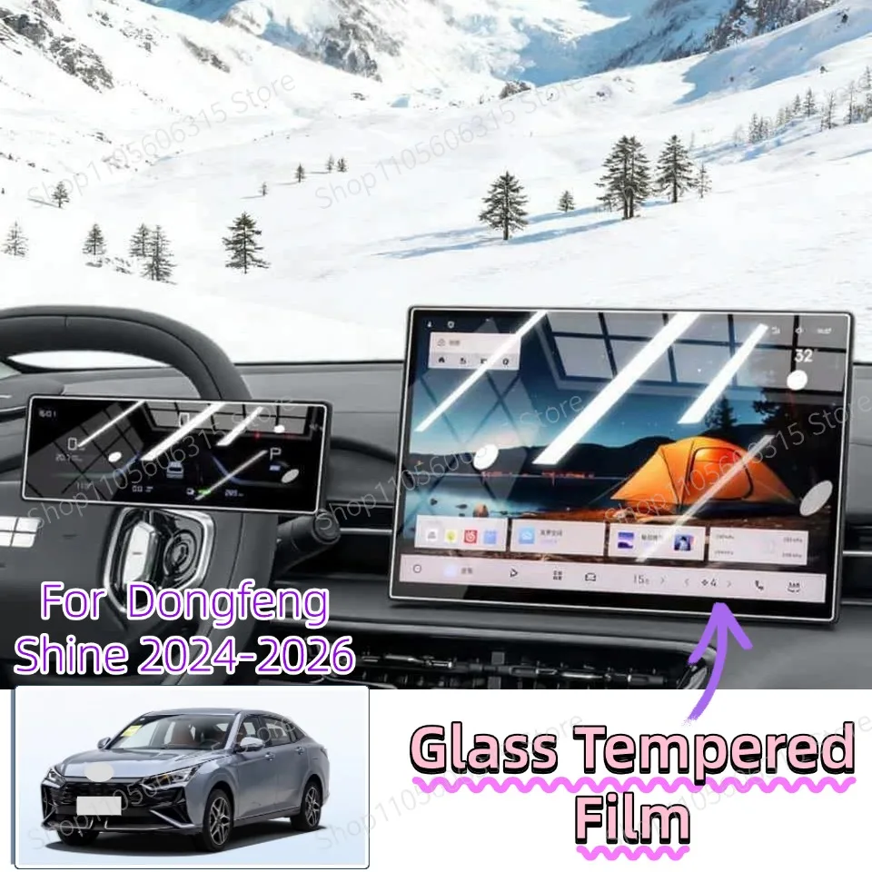 GPS LCD Matte Anti-Glare Tempered Glass Screen Protector Interior Accessory For Dongfeng Shine 2024-2026