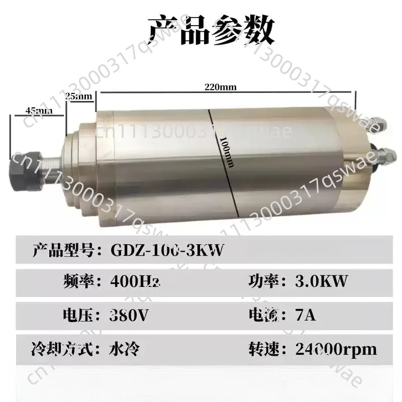 Inverter Spindle Motor For Numerical Control Drilling Equipment