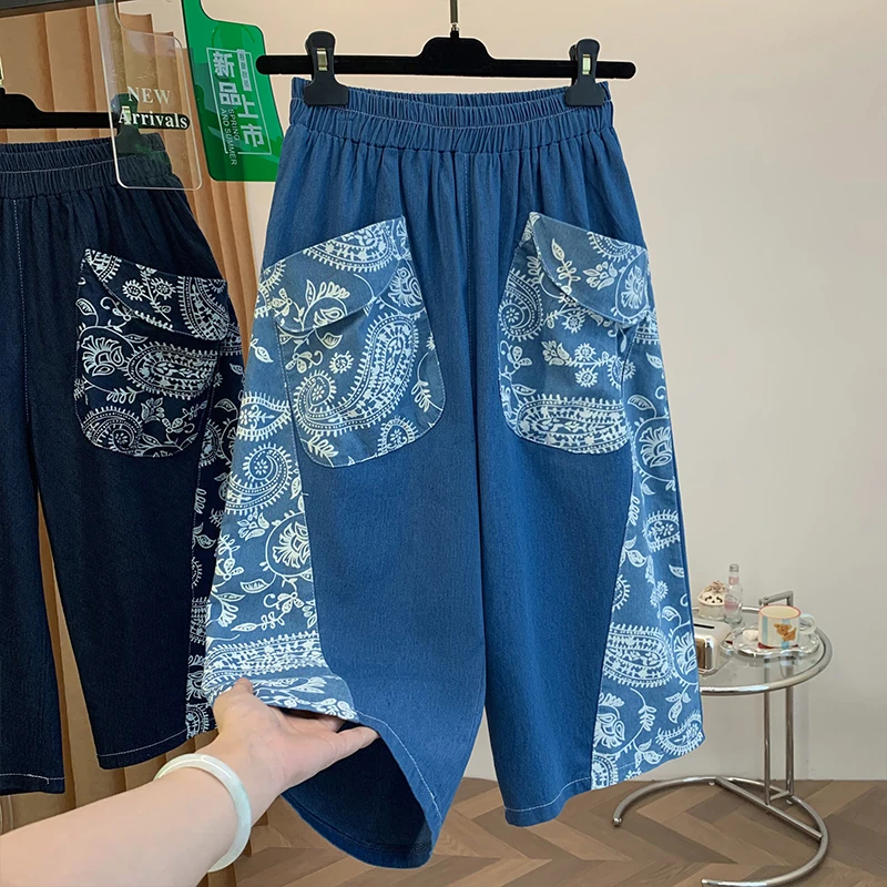 

Ladies plus Size Harlan Pants Summer New Thin Print Denim Casual Wide Leg Pants Slimming High Waist Straight Leg Commute Style