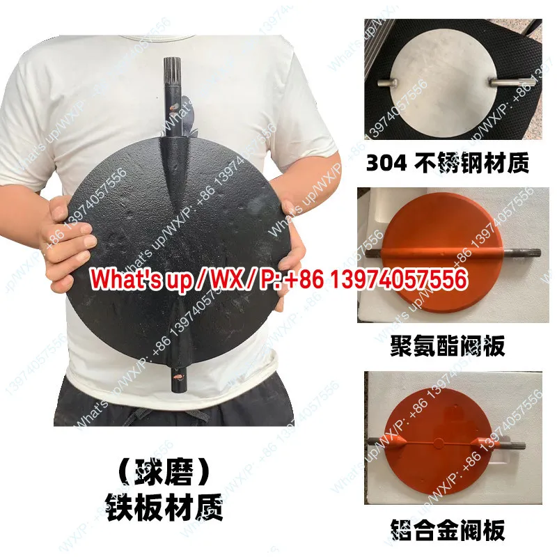 Pneumatic manual dust butterfly   plate 304 stainless steel plate Aluminum alloy various valve plates Butterfly plate DN100-400