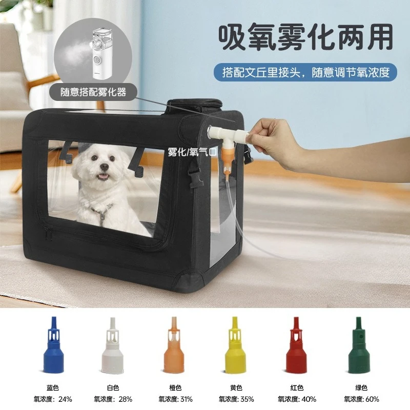 oxygen cabin cat anti-stress animal oxygen inhalation box dog atomization box soft cabin making box supply