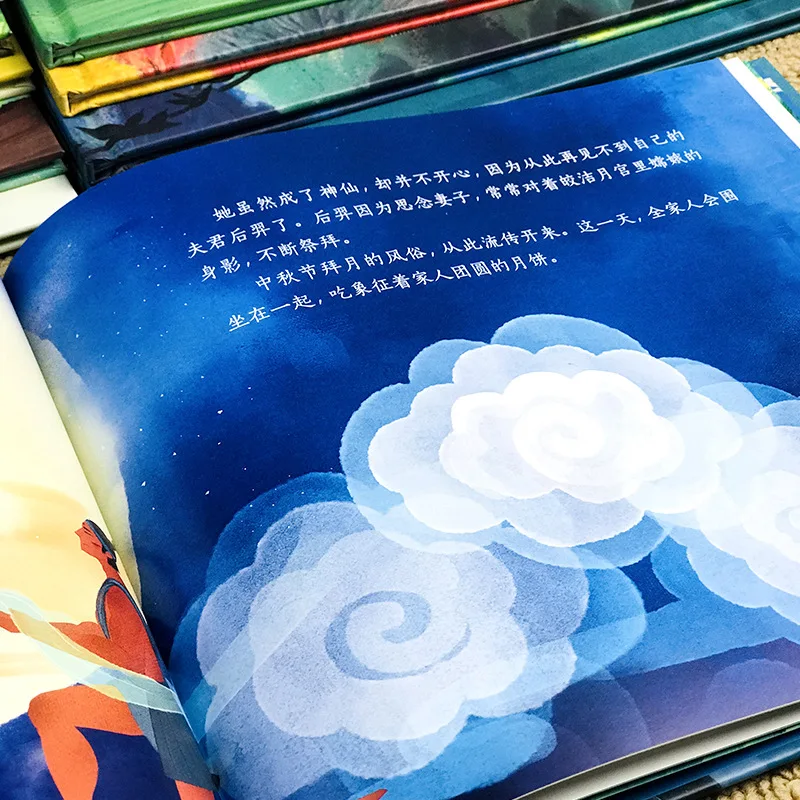 Весенний фестиваль, чудесная история традиционной китайской фестивальной культуры, экономия традиционных этнических обычаев