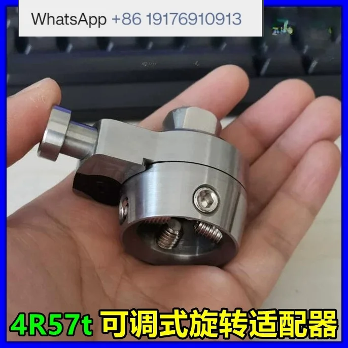 4R57T adjustable rotary adapter, special connection accessories for locking