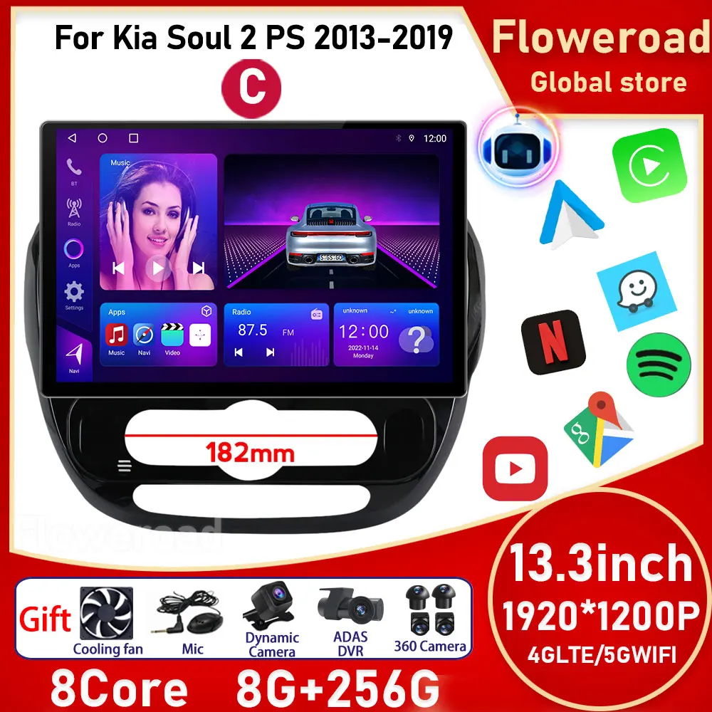 

Автомобильный радиоприемник на Android, 13,3 дюйма, для Kia Soul 2 PS 2013-2019, навигация, GPS, мультимедийный плеер, 2 DIN DSP Carplay, Bluetooth 5,0, аудио