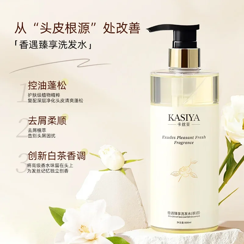 500ml Amino Acid White Tea Shampoo Hair Conditioner Body Wash Set perfume Lasting Fragrance Oil Control Deep Cleaning