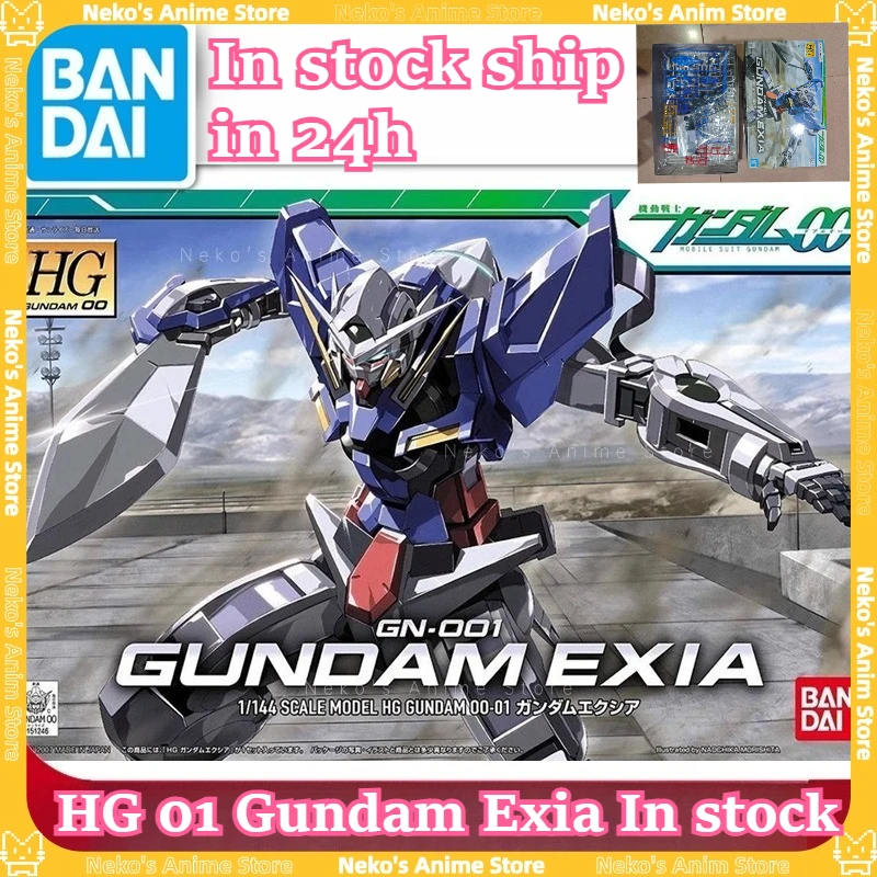 بانداي [متوفر】HG 01 1/144 Gundam Exia GN-001 00 Gundam أطقم منمذجة عمل الشكل أنيمي نموذج سطح المكتب دمية المقتنيات هدية #1