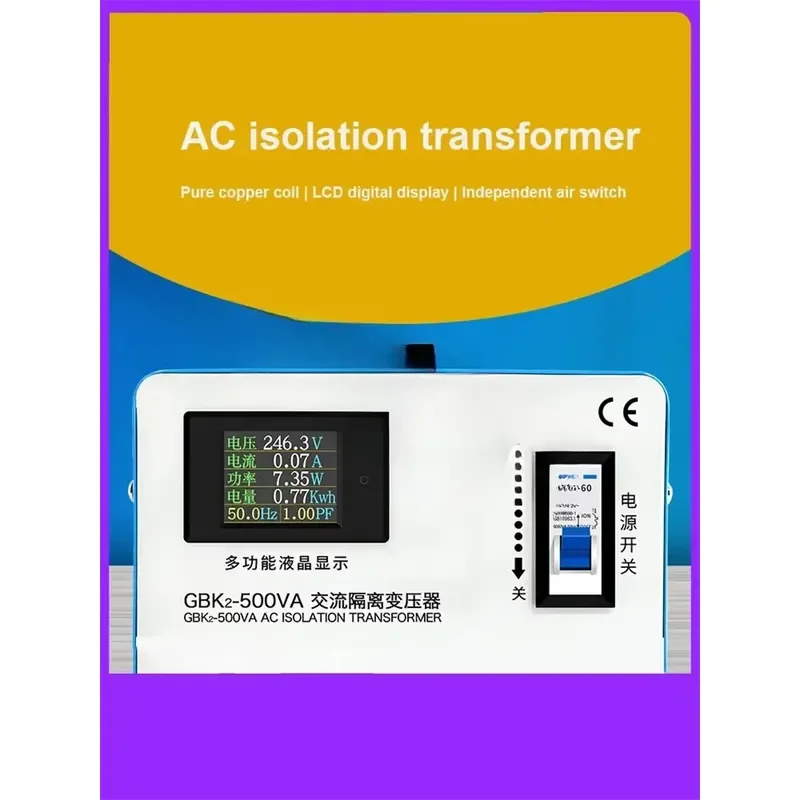 220V Single Phase Isolation Transformer Low Noise Toroidal AC Power Supply for Medical Instrument Laboratory Equipment Safe
