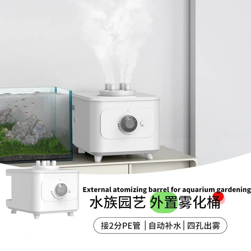 Automatic hydration and humidification atomization bucket, aquarium gardening atomizer, rockery fish pond garden landscape