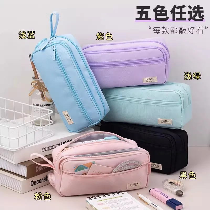 Bolsa de lápis de cor sólida de alta capacidade, rosa lavanda, material escolar, organizador, bolsa de papelaria, régua, caneta, bolsa de cosméticos, ins gi