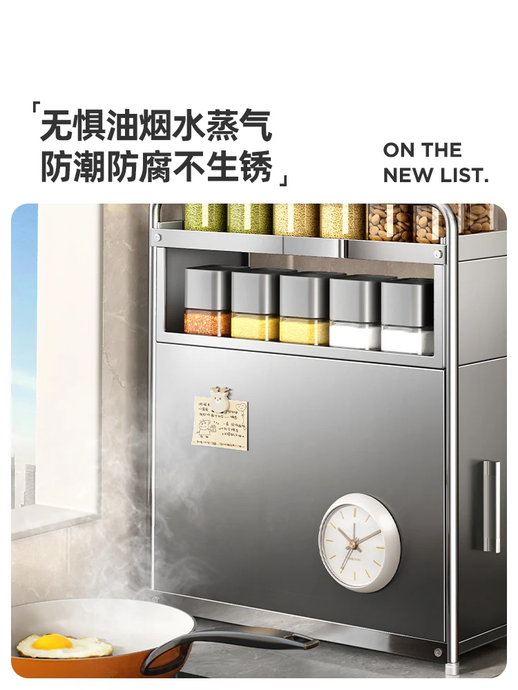 Kitchen Household Multifunctional Narrow Side Drawing Seasoning Cabinet Countertop Multi-layer Shelves MSG Salt Tank Seasoning