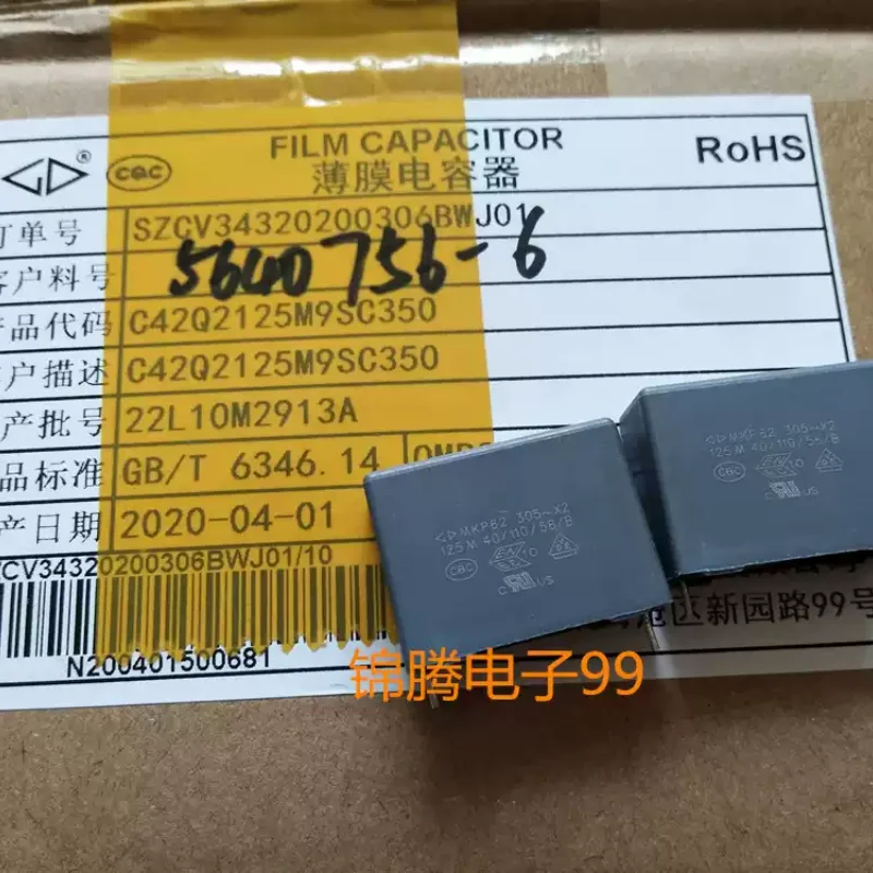 10-100pcs GD Farad MKP62 1.2UF 305V 125M x2 non-polar thin film capacitor p23
