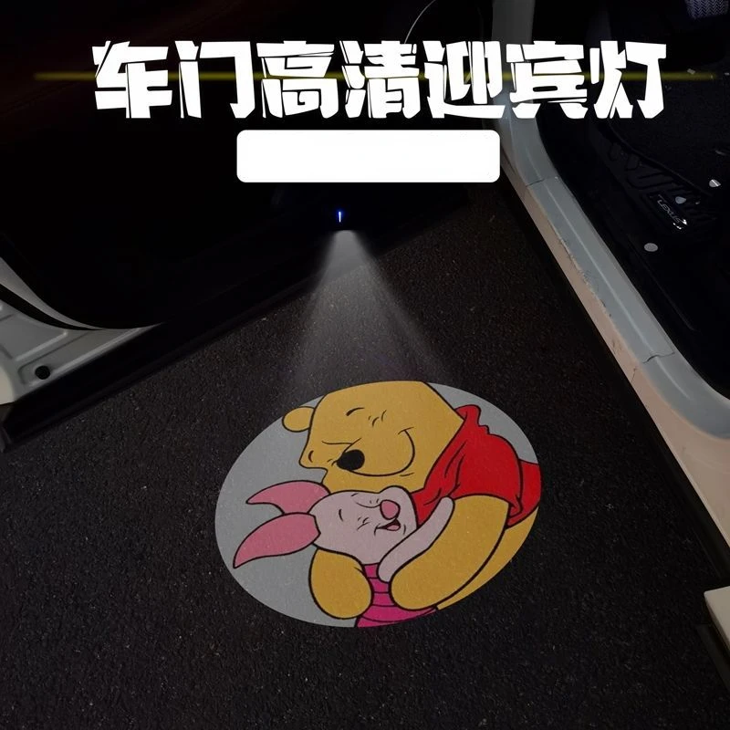 Winnie the Pooh Cartoon Animation Car Wireless Welcome Lamp Fashion Personalized Car HD Induction Projector Lamp Car Decoration