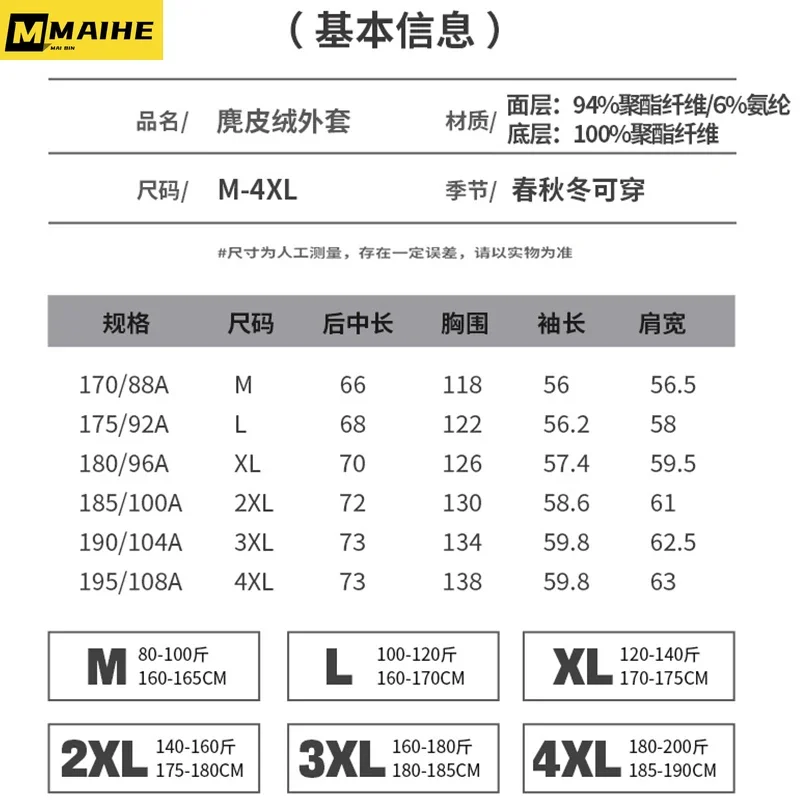 남성용 자수 미국 야구 재킷, 루즈 커플 코트, 힙합 스트리트웨어, 패션 브랜드, 2023 용수철 가을 신상