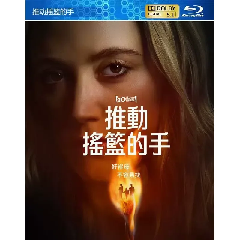 New Ultra Clear Blu-ray Movie Pushes Cradle Hand Thriller