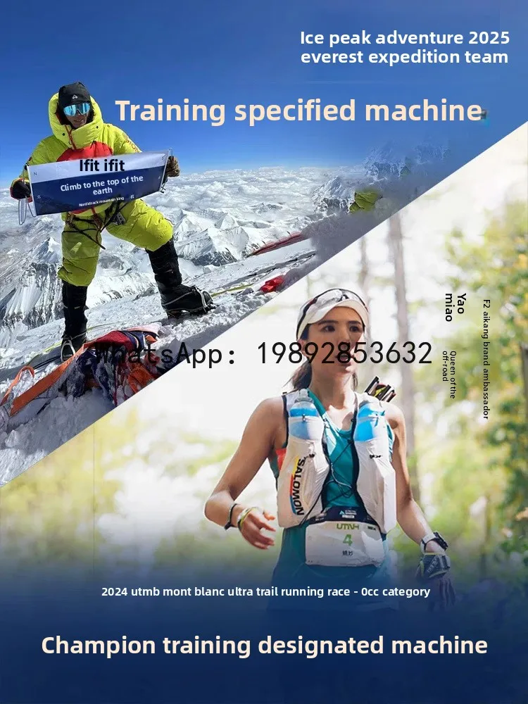 YFY Mountaineering King Treadmill High-End Home Use Smart Commercial Grade Climbing Machine