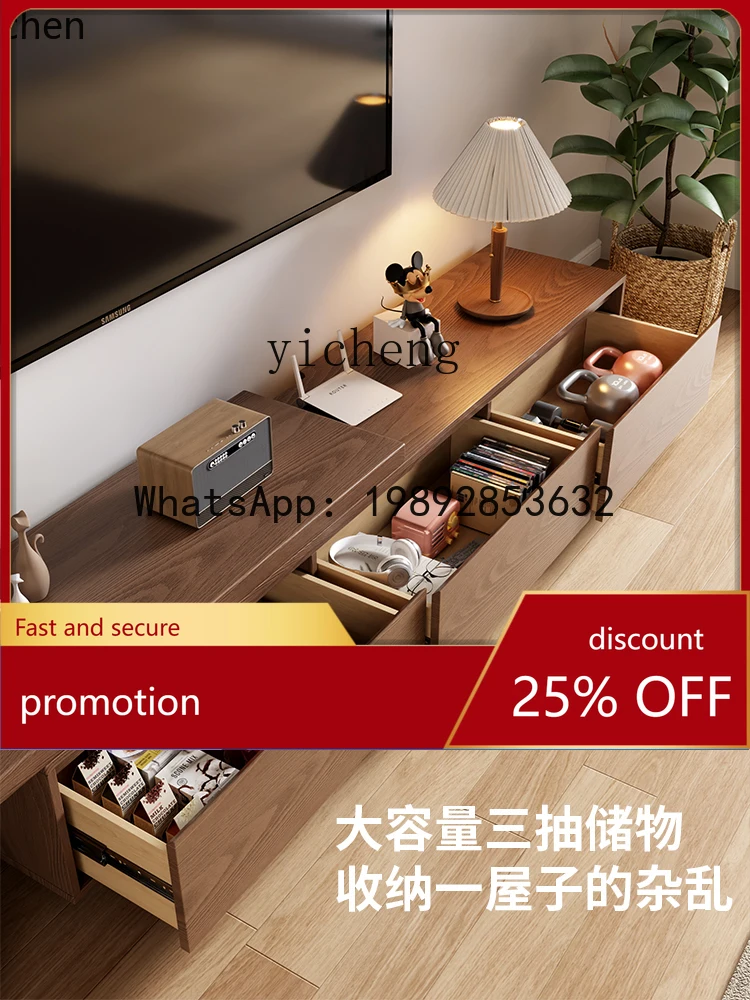 

HT solid wood retractable floor cabinet TV cabinet TV cabinet coffee table combination