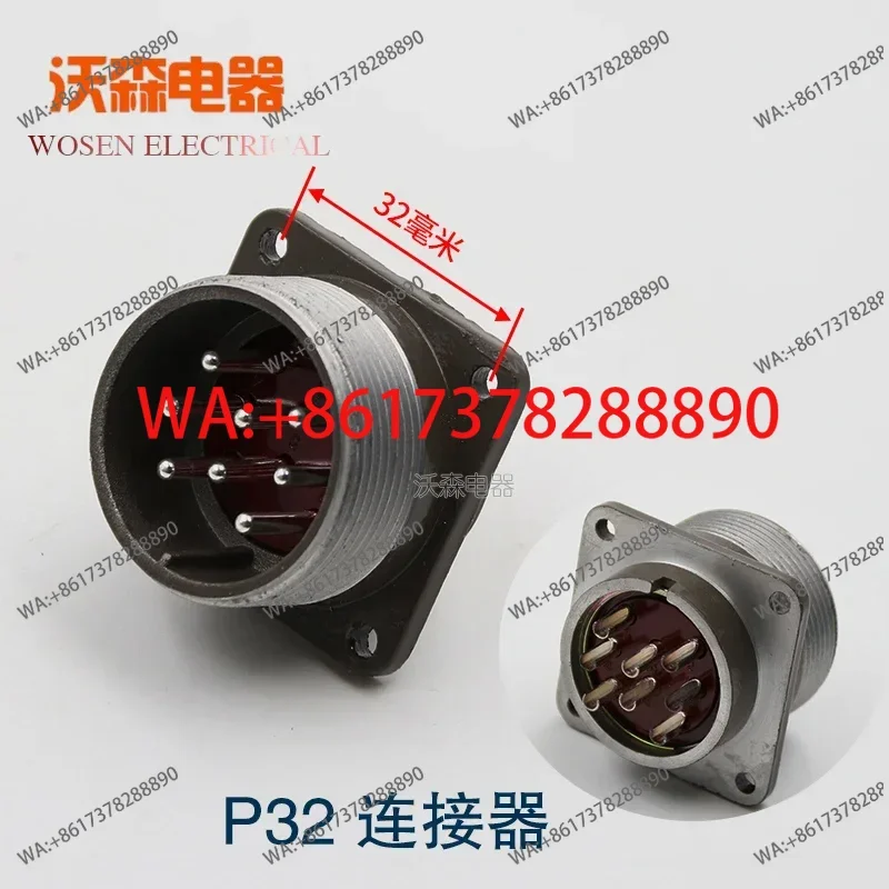 Haoguang Aviation Plug and Socket P32-4-8-10-12-14-19 Core Circular Connector Male and Female Connector